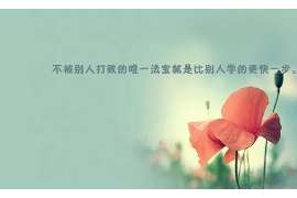 皇姑捉小三公司